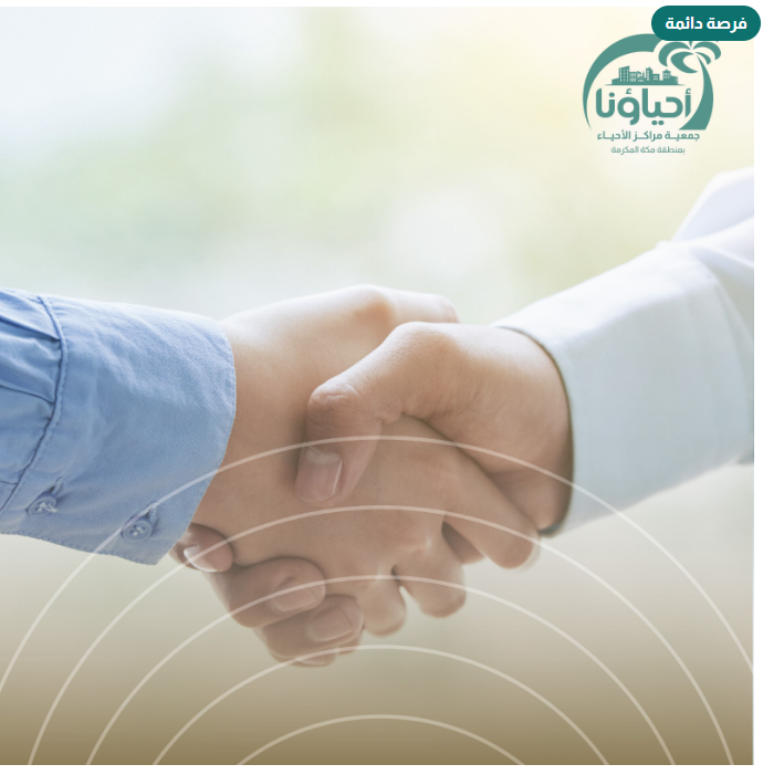  حل مشكلات المجتمع