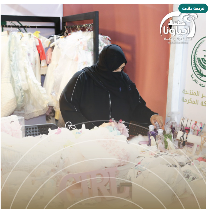  تأهيل الأسرالفقيرة